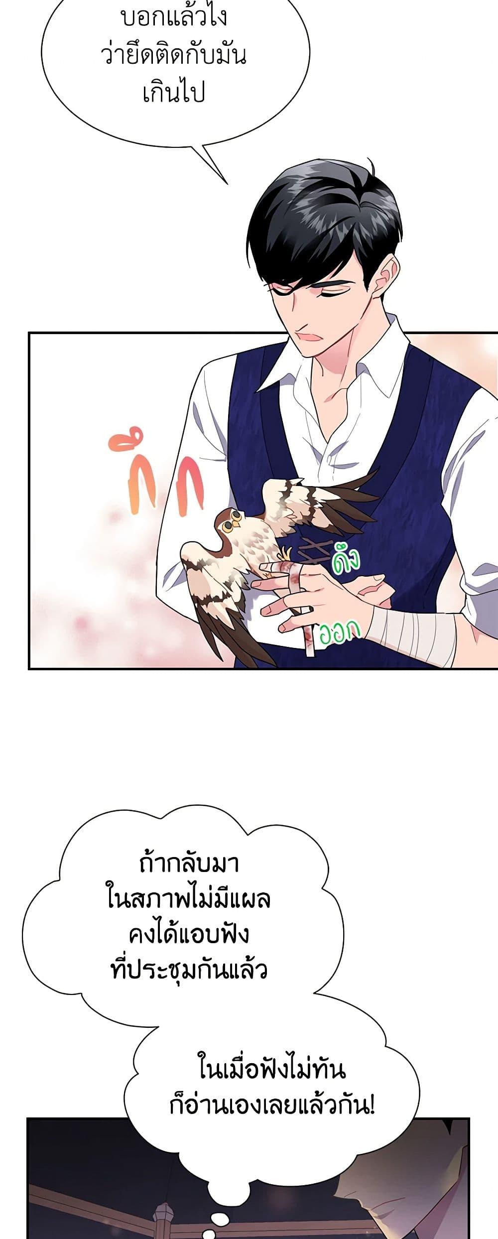 Manga-lc-com อ่านมังงะ อ่านการ์ตูน ออนไลน์ ฟรี The Falcon Princess ตอนที่ 1 2 3 4 5 6 7 8 9 10 11 12 13 14 ฟรี ไม่มีโฆษณา Manga-lc - อ่าน มังงะ อ่าน การ์ตูน ออนไลน์ อ่านมังงะ ฟรี