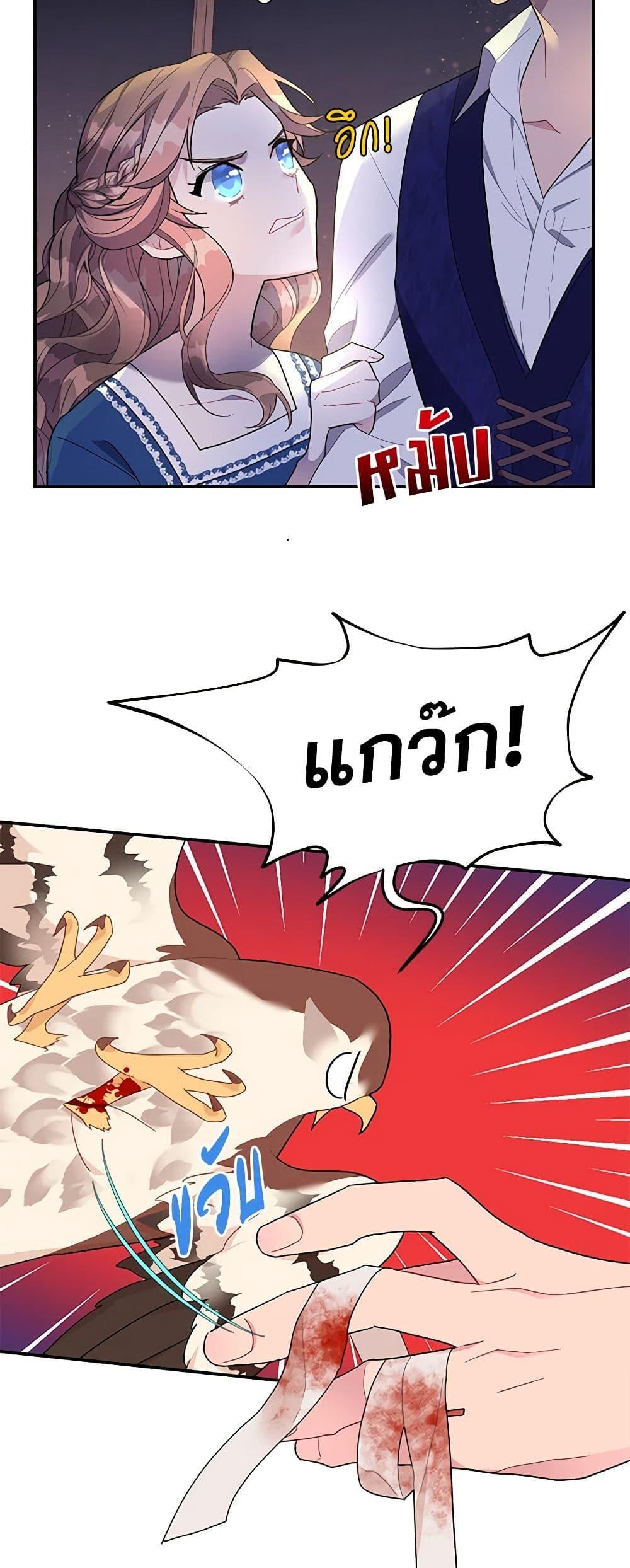 Manga-lc-com อ่านมังงะ อ่านการ์ตูน ออนไลน์ ฟรี The Falcon Princess ตอนที่ 1 2 3 4 5 6 7 8 9 10 11 12 13 14 ฟรี ไม่มีโฆษณา Manga-lc - อ่าน มังงะ อ่าน การ์ตูน ออนไลน์ อ่านมังงะ ฟรี