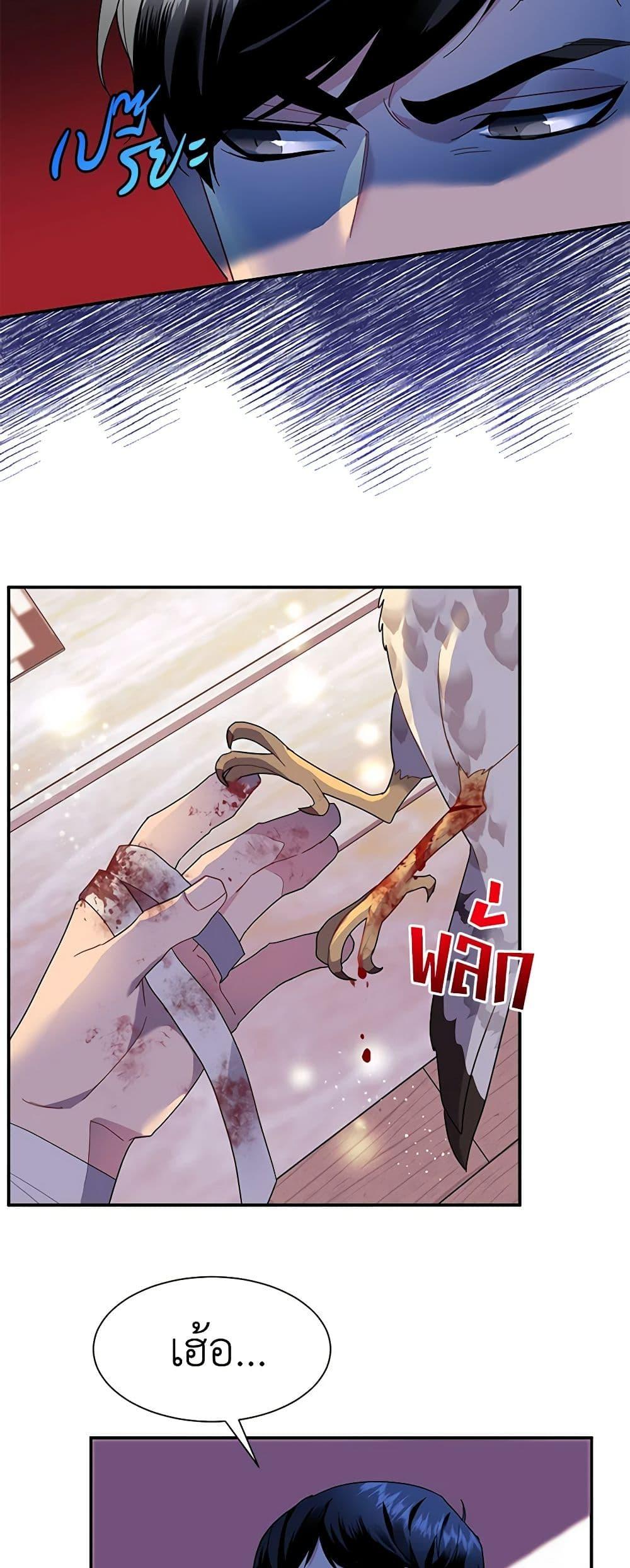 Manga-lc-com อ่านมังงะ อ่านการ์ตูน ออนไลน์ ฟรี The Falcon Princess ตอนที่ 1 2 3 4 5 6 7 8 9 10 11 12 13 14 ฟรี ไม่มีโฆษณา Manga-lc - อ่าน มังงะ อ่าน การ์ตูน ออนไลน์ อ่านมังงะ ฟรี