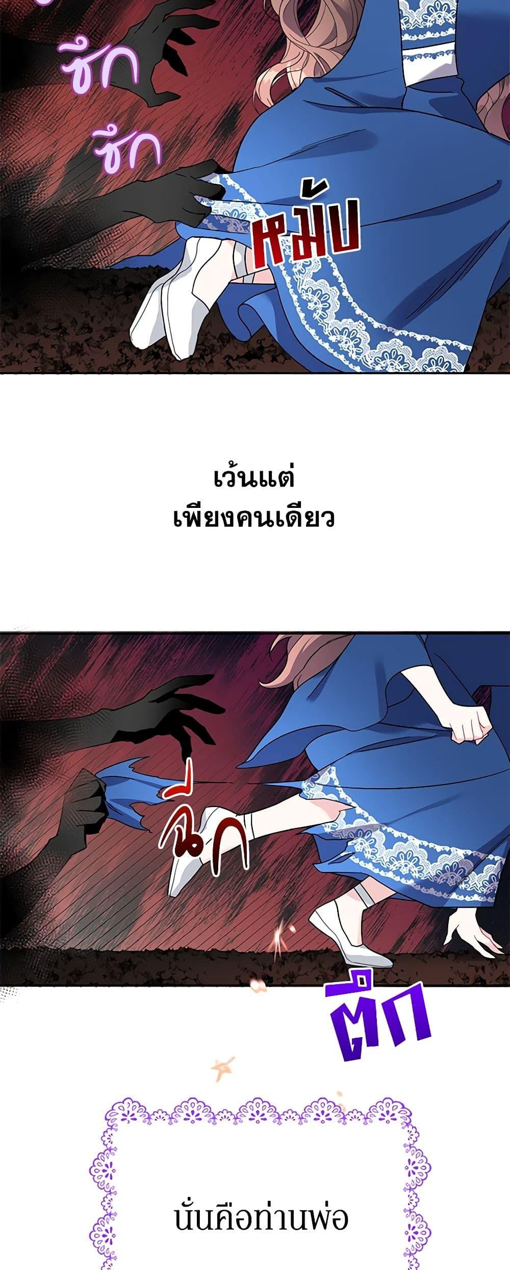 Manga-lc-com อ่านมังงะ อ่านการ์ตูน ออนไลน์ ฟรี The Falcon Princess ตอนที่ 1 2 3 4 5 6 7 8 9 10 11 12 13 14 ฟรี ไม่มีโฆษณา Manga-lc - อ่าน มังงะ อ่าน การ์ตูน ออนไลน์ อ่านมังงะ ฟรี