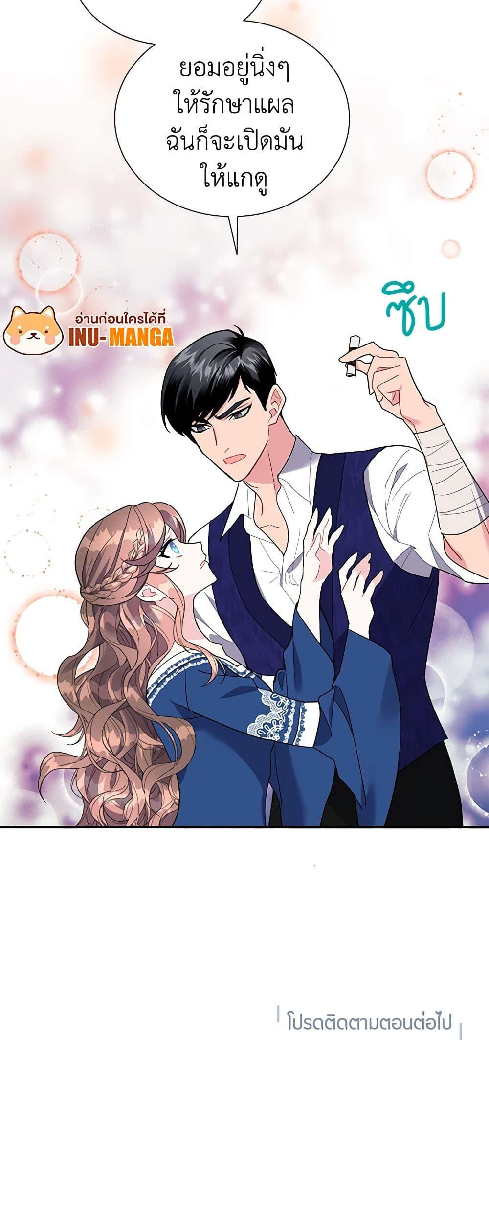 Manga-lc-com อ่านมังงะ อ่านการ์ตูน ออนไลน์ ฟรี The Falcon Princess ตอนที่ 1 2 3 4 5 6 7 8 9 10 11 12 13 14 ฟรี ไม่มีโฆษณา Manga-lc - อ่าน มังงะ อ่าน การ์ตูน ออนไลน์ อ่านมังงะ ฟรี