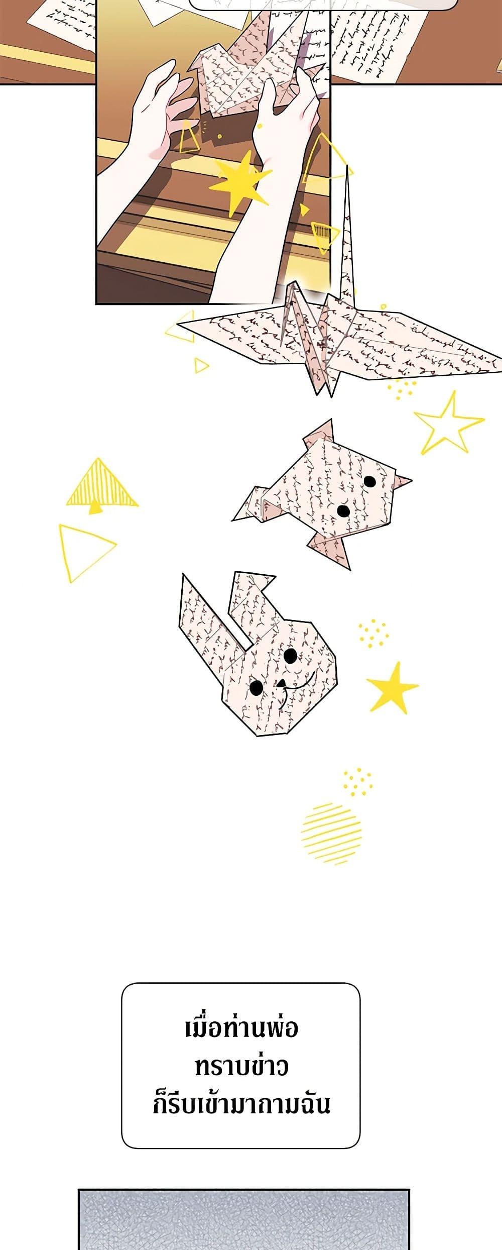 Manga-lc-com อ่านมังงะ อ่านการ์ตูน ออนไลน์ ฟรี The Falcon Princess ตอนที่ 1 2 3 4 5 6 7 8 9 10 11 12 13 14 ฟรี ไม่มีโฆษณา Manga-lc - อ่าน มังงะ อ่าน การ์ตูน ออนไลน์ อ่านมังงะ ฟรี