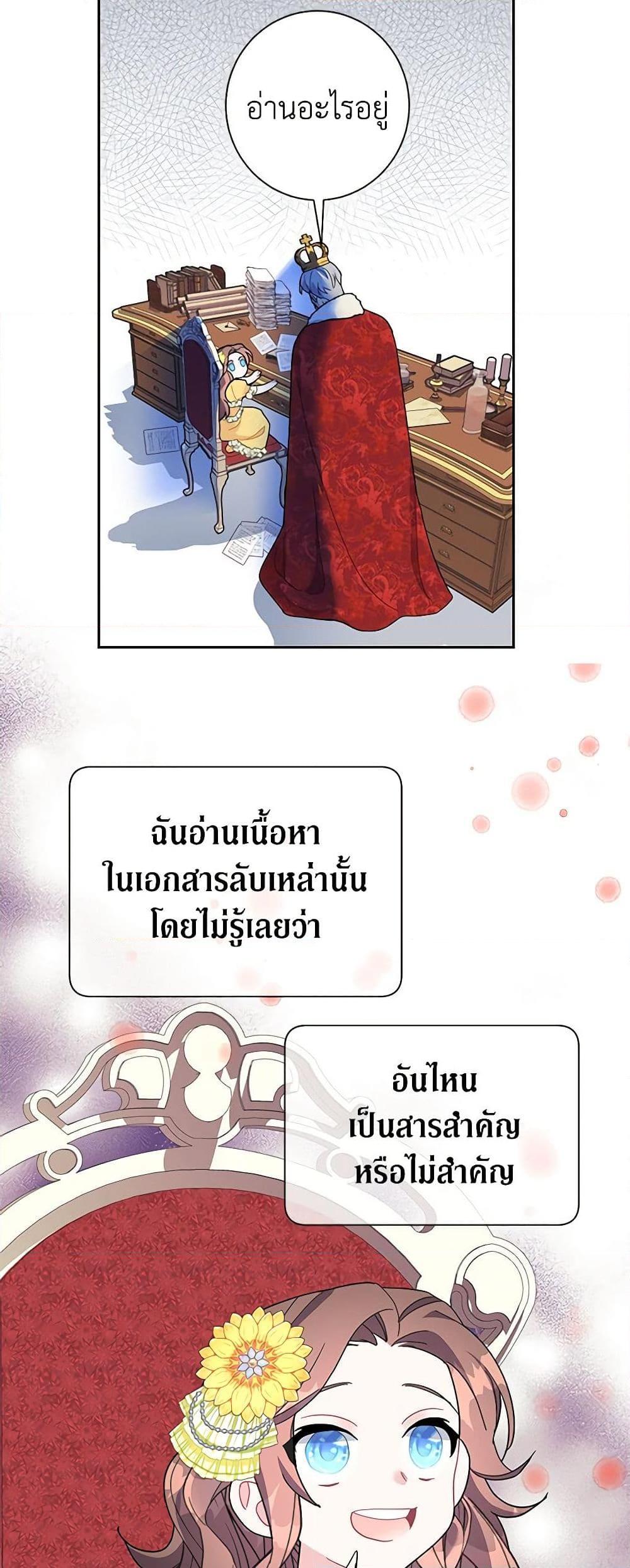 Manga-lc-com อ่านมังงะ อ่านการ์ตูน ออนไลน์ ฟรี The Falcon Princess ตอนที่ 1 2 3 4 5 6 7 8 9 10 11 12 13 14 ฟรี ไม่มีโฆษณา Manga-lc - อ่าน มังงะ อ่าน การ์ตูน ออนไลน์ อ่านมังงะ ฟรี
