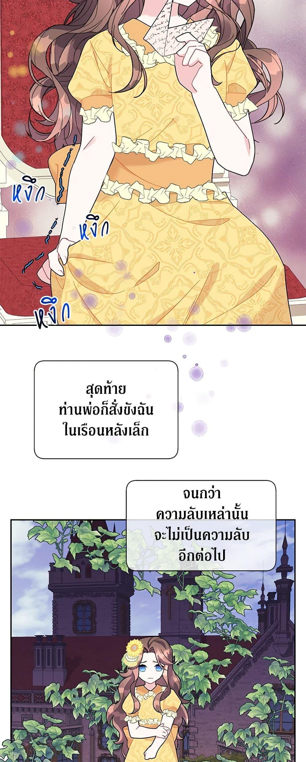 Manga-lc-com อ่านมังงะ อ่านการ์ตูน ออนไลน์ ฟรี The Falcon Princess ตอนที่ 1 2 3 4 5 6 7 8 9 10 11 12 13 14 ฟรี ไม่มีโฆษณา Manga-lc - อ่าน มังงะ อ่าน การ์ตูน ออนไลน์ อ่านมังงะ ฟรี