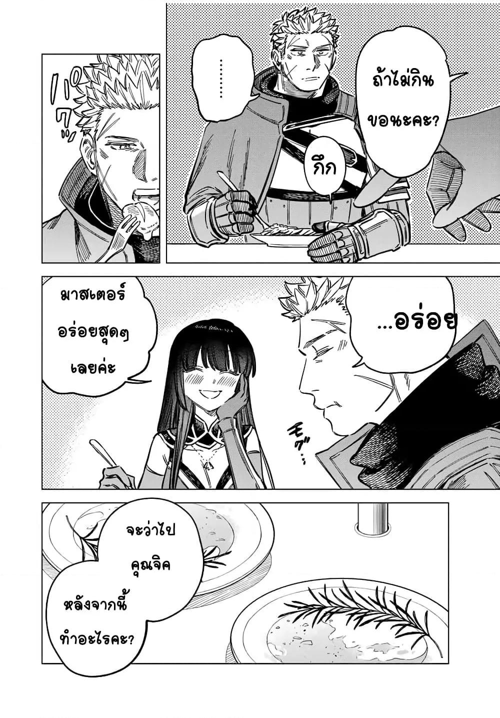 Doujin-Lc- อ่าน โดจิน มังฮวา เกาหลี ญี่ปุ่น จีน แปลไทย Majo to Youhei ตอนที่ 1 2 3 4 5 6 7 8 9 10 11 12 13 14 ฟรี ไม่มีโฆษณา อ่าน โดจิน Manhwa เกาหลี ญี่ปุ่น จีน เรามีครบ คัดมาให้เน้นๆ โดจิน 18+ รับประกันความฟินโดย  Doujin Lc