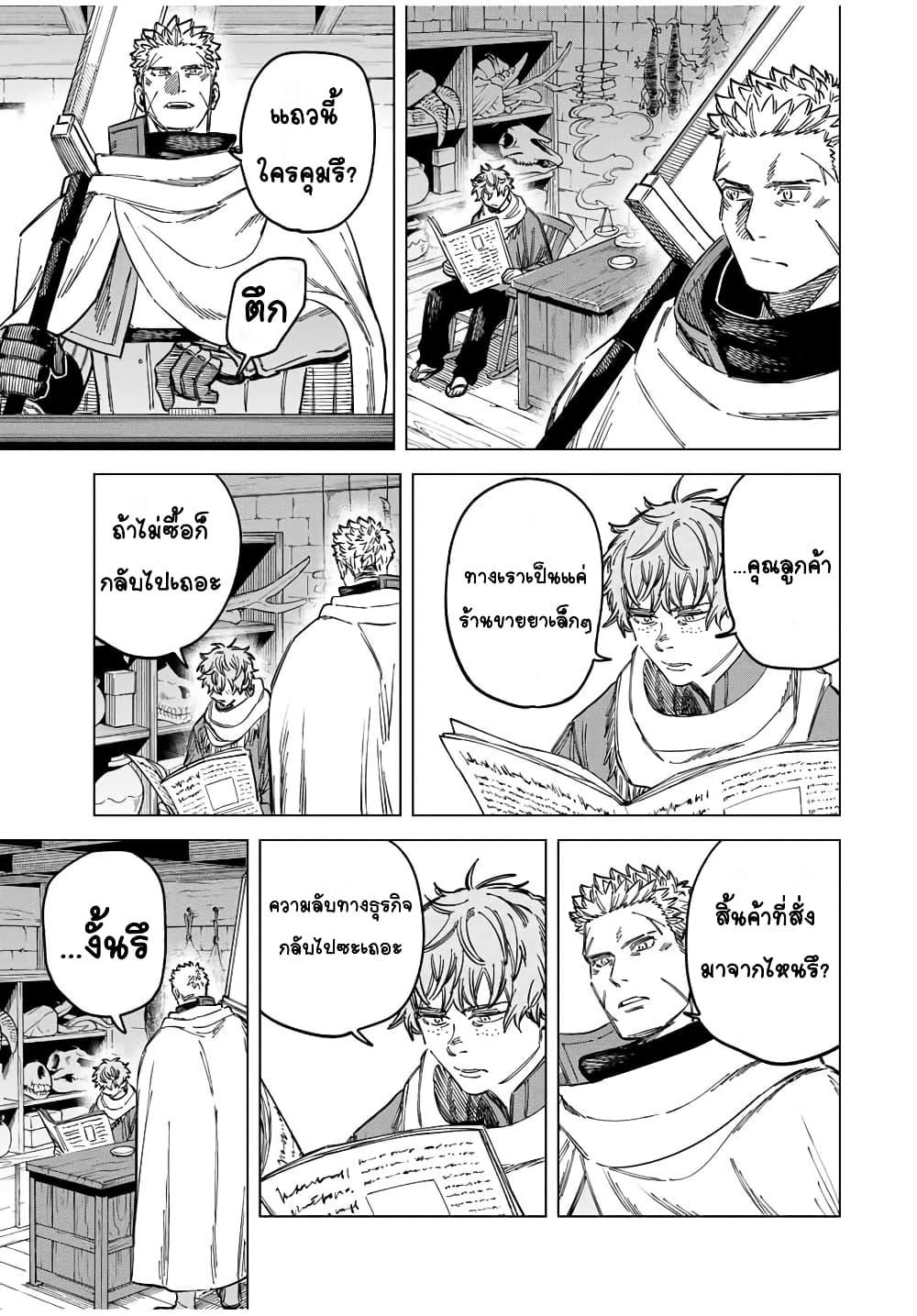 Doujin-Lc- อ่าน โดจิน มังฮวา เกาหลี ญี่ปุ่น จีน แปลไทย Majo to Youhei ตอนที่ 1 2 3 4 5 6 7 8 9 10 11 12 13 14 ฟรี ไม่มีโฆษณา อ่าน โดจิน Manhwa เกาหลี ญี่ปุ่น จีน เรามีครบ คัดมาให้เน้นๆ โดจิน 18+ รับประกันความฟินโดย  Doujin Lc