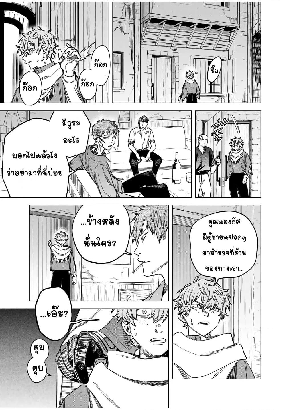 Doujin-Lc- อ่าน โดจิน มังฮวา เกาหลี ญี่ปุ่น จีน แปลไทย Majo to Youhei ตอนที่ 1 2 3 4 5 6 7 8 9 10 11 12 13 14 ฟรี ไม่มีโฆษณา อ่าน โดจิน Manhwa เกาหลี ญี่ปุ่น จีน เรามีครบ คัดมาให้เน้นๆ โดจิน 18+ รับประกันความฟินโดย  Doujin Lc