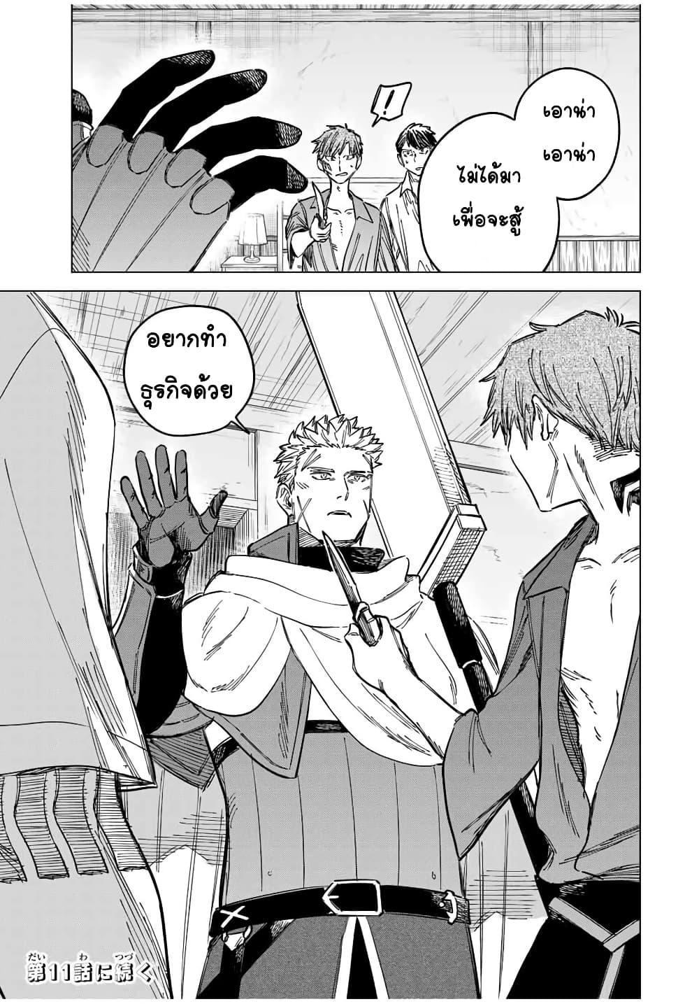 Doujin-Lc- อ่าน โดจิน มังฮวา เกาหลี ญี่ปุ่น จีน แปลไทย Majo to Youhei ตอนที่ 1 2 3 4 5 6 7 8 9 10 11 12 13 14 ฟรี ไม่มีโฆษณา อ่าน โดจิน Manhwa เกาหลี ญี่ปุ่น จีน เรามีครบ คัดมาให้เน้นๆ โดจิน 18+ รับประกันความฟินโดย  Doujin Lc