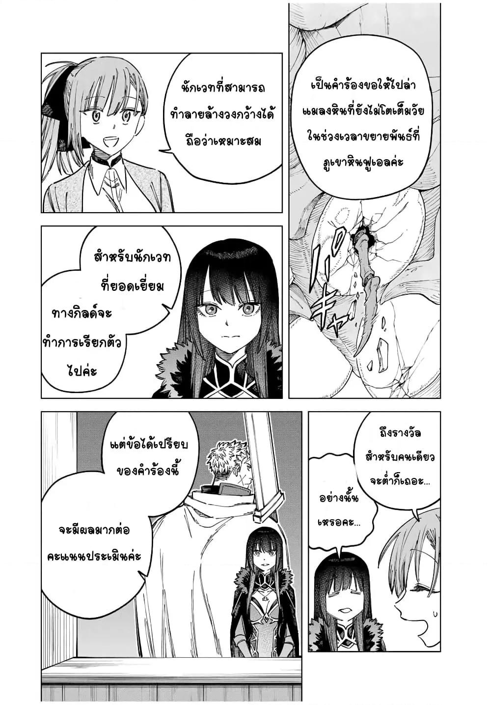 Doujin-Lc- อ่าน โดจิน มังฮวา เกาหลี ญี่ปุ่น จีน แปลไทย Majo to Youhei ตอนที่ 1 2 3 4 5 6 7 8 9 10 11 12 13 14 ฟรี ไม่มีโฆษณา อ่าน โดจิน Manhwa เกาหลี ญี่ปุ่น จีน เรามีครบ คัดมาให้เน้นๆ โดจิน 18+ รับประกันความฟินโดย  Doujin Lc