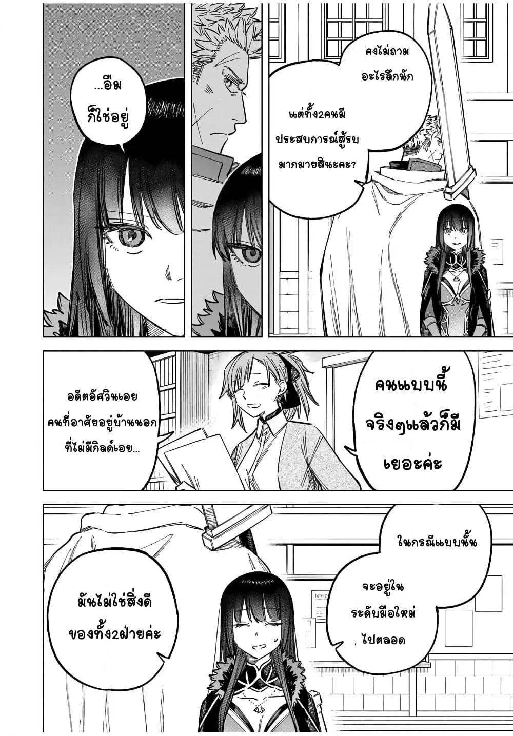Doujin-Lc- อ่าน โดจิน มังฮวา เกาหลี ญี่ปุ่น จีน แปลไทย Majo to Youhei ตอนที่ 1 2 3 4 5 6 7 8 9 10 11 12 13 14 ฟรี ไม่มีโฆษณา อ่าน โดจิน Manhwa เกาหลี ญี่ปุ่น จีน เรามีครบ คัดมาให้เน้นๆ โดจิน 18+ รับประกันความฟินโดย  Doujin Lc