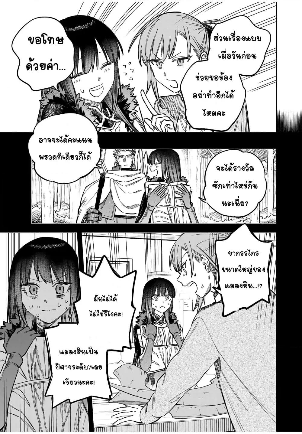 Doujin-Lc- อ่าน โดจิน มังฮวา เกาหลี ญี่ปุ่น จีน แปลไทย Majo to Youhei ตอนที่ 1 2 3 4 5 6 7 8 9 10 11 12 13 14 ฟรี ไม่มีโฆษณา อ่าน โดจิน Manhwa เกาหลี ญี่ปุ่น จีน เรามีครบ คัดมาให้เน้นๆ โดจิน 18+ รับประกันความฟินโดย  Doujin Lc