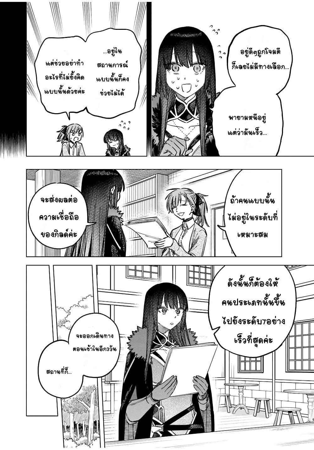 Doujin-Lc- อ่าน โดจิน มังฮวา เกาหลี ญี่ปุ่น จีน แปลไทย Majo to Youhei ตอนที่ 1 2 3 4 5 6 7 8 9 10 11 12 13 14 ฟรี ไม่มีโฆษณา อ่าน โดจิน Manhwa เกาหลี ญี่ปุ่น จีน เรามีครบ คัดมาให้เน้นๆ โดจิน 18+ รับประกันความฟินโดย  Doujin Lc