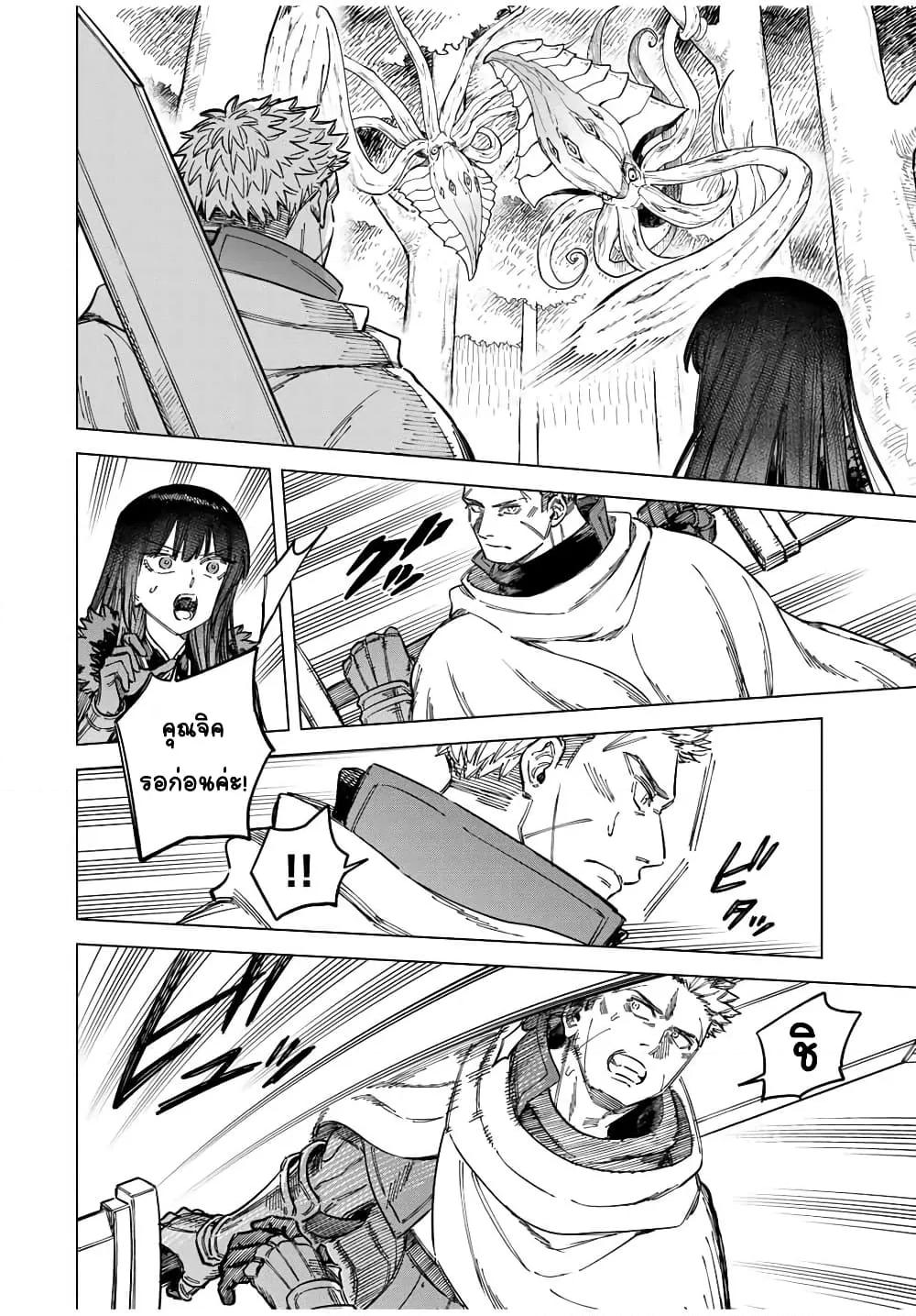 Doujin-Lc- อ่าน โดจิน มังฮวา เกาหลี ญี่ปุ่น จีน แปลไทย Majo to Youhei ตอนที่ 1 2 3 4 5 6 7 8 9 10 11 12 13 14 ฟรี ไม่มีโฆษณา อ่าน โดจิน Manhwa เกาหลี ญี่ปุ่น จีน เรามีครบ คัดมาให้เน้นๆ โดจิน 18+ รับประกันความฟินโดย  Doujin Lc