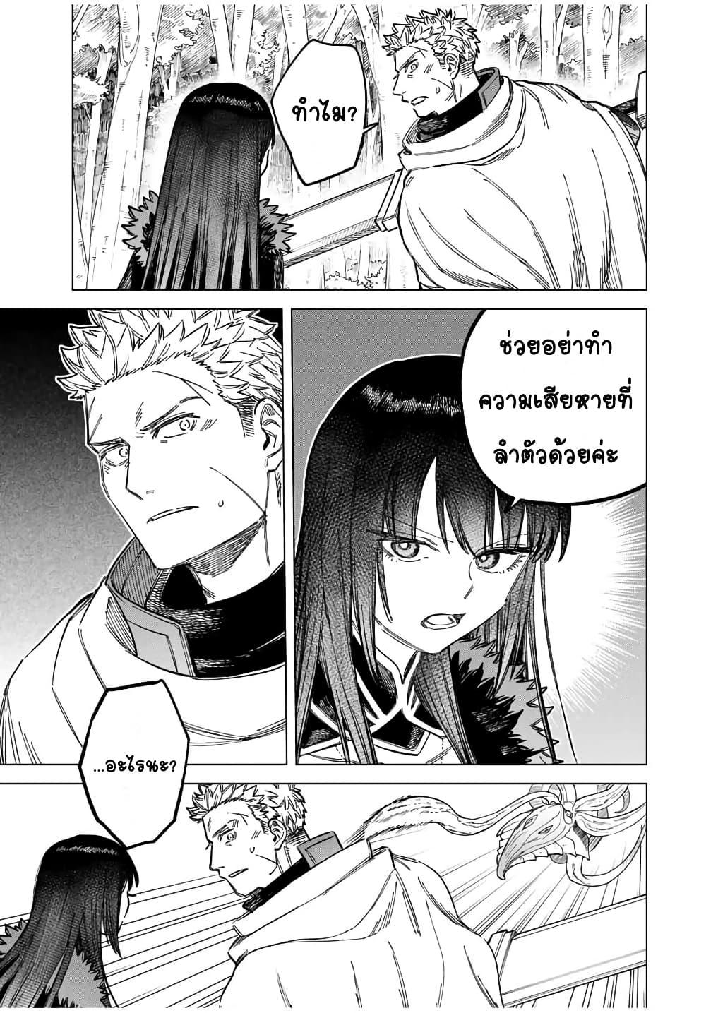 Doujin-Lc- อ่าน โดจิน มังฮวา เกาหลี ญี่ปุ่น จีน แปลไทย Majo to Youhei ตอนที่ 1 2 3 4 5 6 7 8 9 10 11 12 13 14 ฟรี ไม่มีโฆษณา อ่าน โดจิน Manhwa เกาหลี ญี่ปุ่น จีน เรามีครบ คัดมาให้เน้นๆ โดจิน 18+ รับประกันความฟินโดย  Doujin Lc