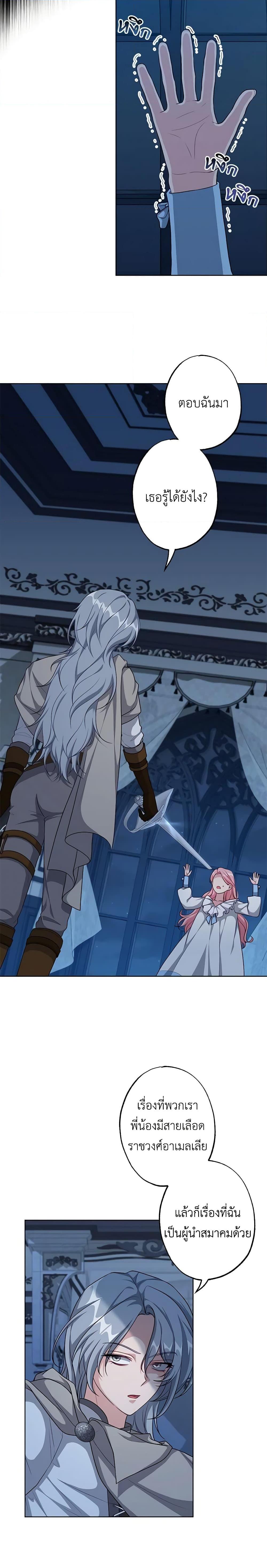 Manga-lc-com อ่านมังงะ อ่านการ์ตูน ออนไลน์ ฟรี The Villain’s Young Backer ตอนที่ 1 2 3 4 5 6 7 8 9 10 11 12 13 14 ฟรี ไม่มีโฆษณา Manga-lc - อ่าน มังงะ อ่าน การ์ตูน ออนไลน์ อ่านมังงะ ฟรี