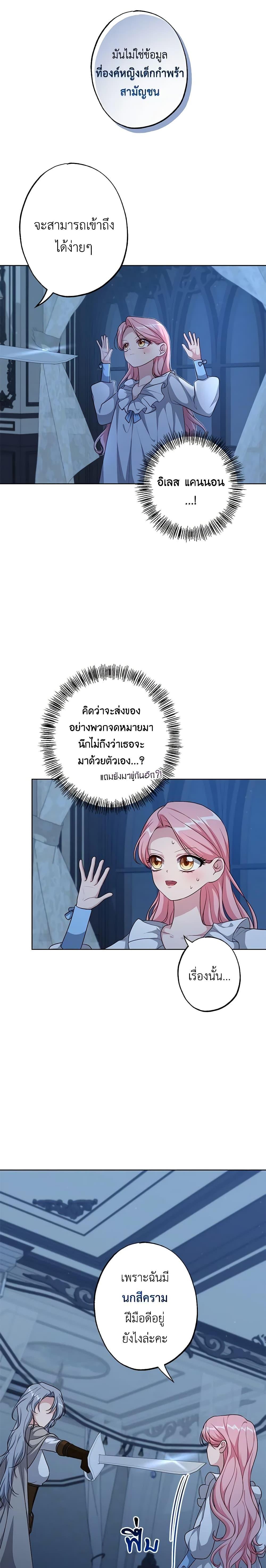 Manga-lc-com อ่านมังงะ อ่านการ์ตูน ออนไลน์ ฟรี The Villain’s Young Backer ตอนที่ 1 2 3 4 5 6 7 8 9 10 11 12 13 14 ฟรี ไม่มีโฆษณา Manga-lc - อ่าน มังงะ อ่าน การ์ตูน ออนไลน์ อ่านมังงะ ฟรี