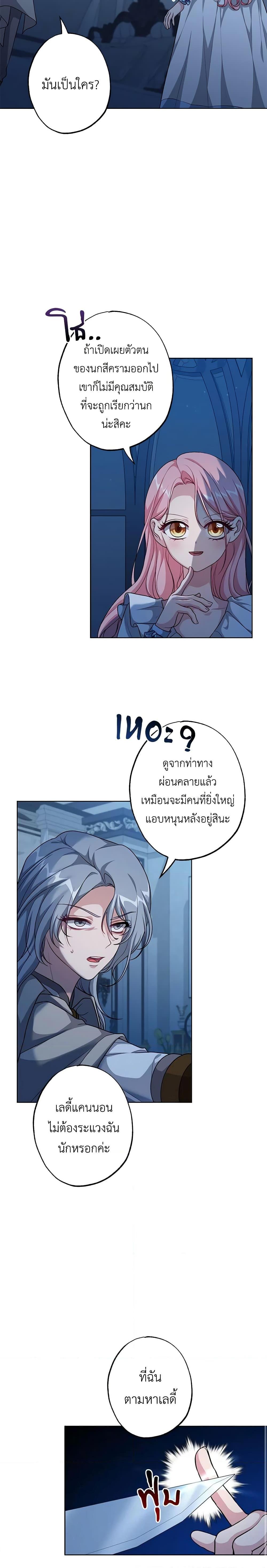 Manga-lc-com อ่านมังงะ อ่านการ์ตูน ออนไลน์ ฟรี The Villain’s Young Backer ตอนที่ 1 2 3 4 5 6 7 8 9 10 11 12 13 14 ฟรี ไม่มีโฆษณา Manga-lc - อ่าน มังงะ อ่าน การ์ตูน ออนไลน์ อ่านมังงะ ฟรี