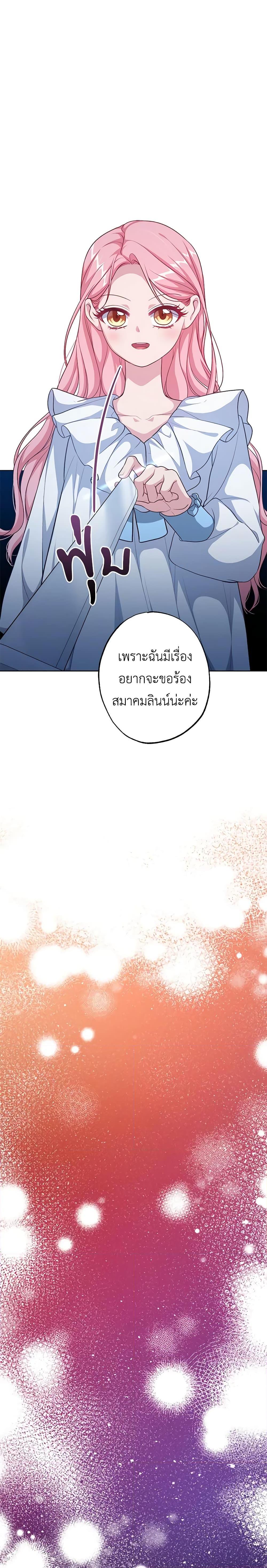 Manga-lc-com อ่านมังงะ อ่านการ์ตูน ออนไลน์ ฟรี The Villain’s Young Backer ตอนที่ 1 2 3 4 5 6 7 8 9 10 11 12 13 14 ฟรี ไม่มีโฆษณา Manga-lc - อ่าน มังงะ อ่าน การ์ตูน ออนไลน์ อ่านมังงะ ฟรี