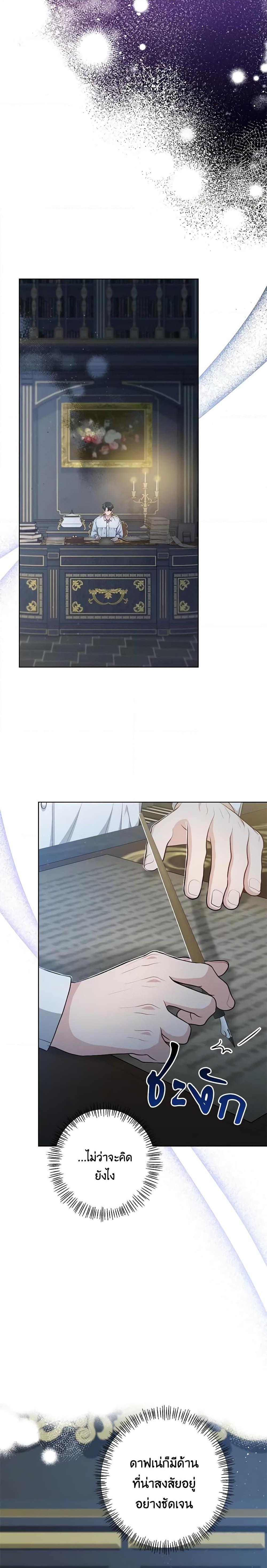 Manga-lc-com อ่านมังงะ อ่านการ์ตูน ออนไลน์ ฟรี The Villain’s Young Backer ตอนที่ 1 2 3 4 5 6 7 8 9 10 11 12 13 14 ฟรี ไม่มีโฆษณา Manga-lc - อ่าน มังงะ อ่าน การ์ตูน ออนไลน์ อ่านมังงะ ฟรี