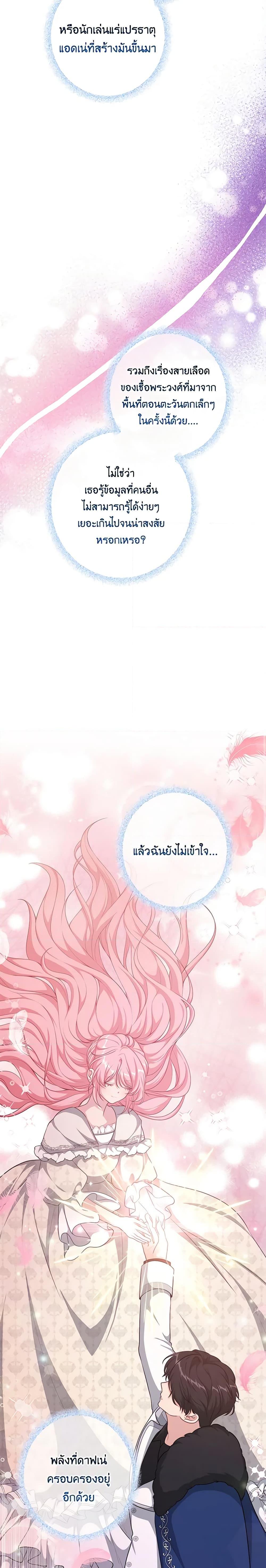 Manga-lc-com อ่านมังงะ อ่านการ์ตูน ออนไลน์ ฟรี The Villain’s Young Backer ตอนที่ 1 2 3 4 5 6 7 8 9 10 11 12 13 14 ฟรี ไม่มีโฆษณา Manga-lc - อ่าน มังงะ อ่าน การ์ตูน ออนไลน์ อ่านมังงะ ฟรี