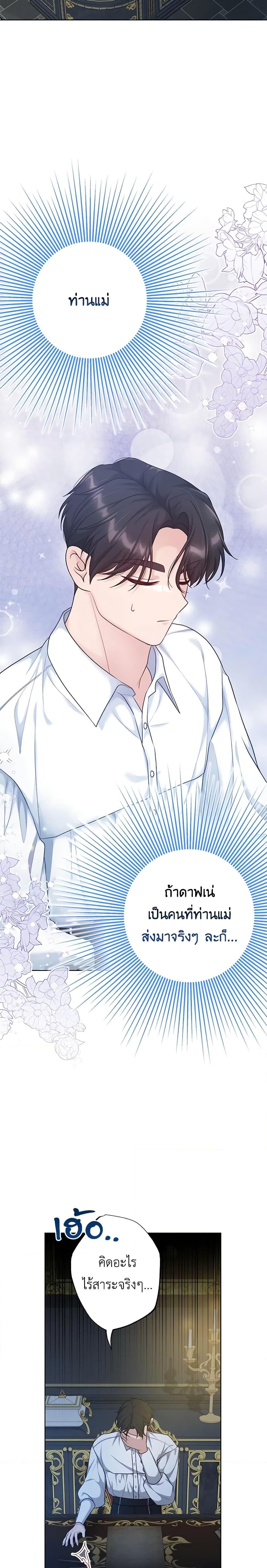 Manga-lc-com อ่านมังงะ อ่านการ์ตูน ออนไลน์ ฟรี The Villain’s Young Backer ตอนที่ 1 2 3 4 5 6 7 8 9 10 11 12 13 14 ฟรี ไม่มีโฆษณา Manga-lc - อ่าน มังงะ อ่าน การ์ตูน ออนไลน์ อ่านมังงะ ฟรี