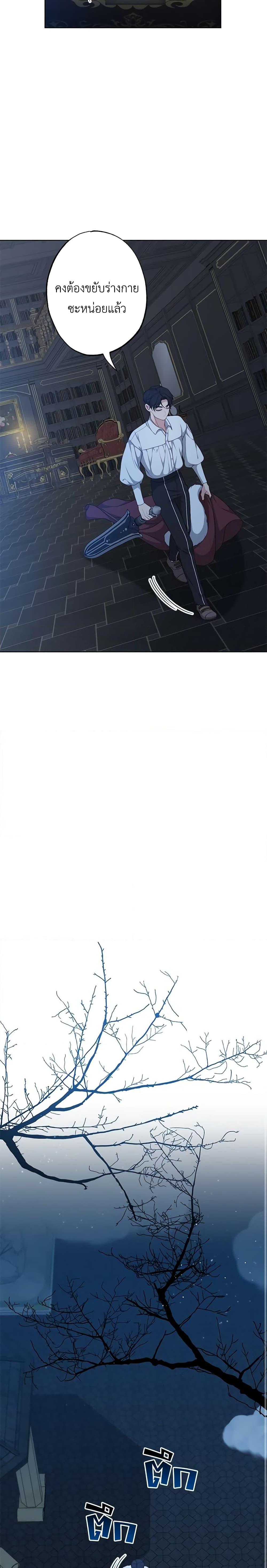 Manga-lc-com อ่านมังงะ อ่านการ์ตูน ออนไลน์ ฟรี The Villain’s Young Backer ตอนที่ 1 2 3 4 5 6 7 8 9 10 11 12 13 14 ฟรี ไม่มีโฆษณา Manga-lc - อ่าน มังงะ อ่าน การ์ตูน ออนไลน์ อ่านมังงะ ฟรี