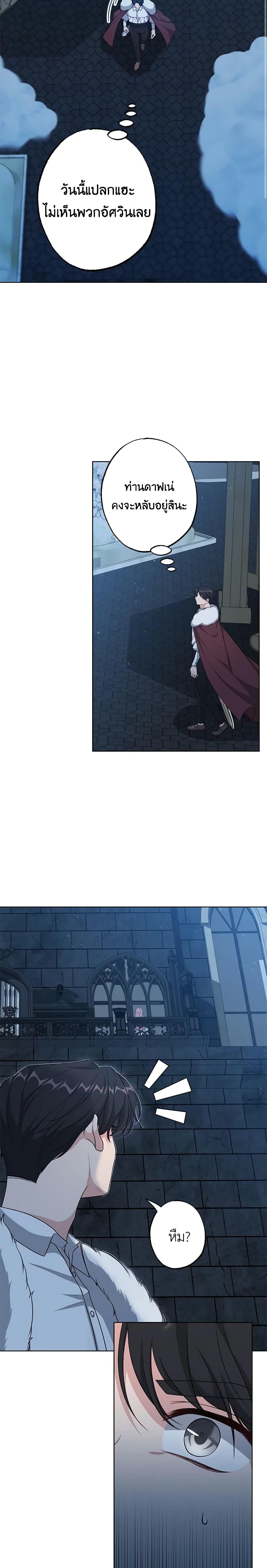 Manga-lc-com อ่านมังงะ อ่านการ์ตูน ออนไลน์ ฟรี The Villain’s Young Backer ตอนที่ 1 2 3 4 5 6 7 8 9 10 11 12 13 14 ฟรี ไม่มีโฆษณา Manga-lc - อ่าน มังงะ อ่าน การ์ตูน ออนไลน์ อ่านมังงะ ฟรี