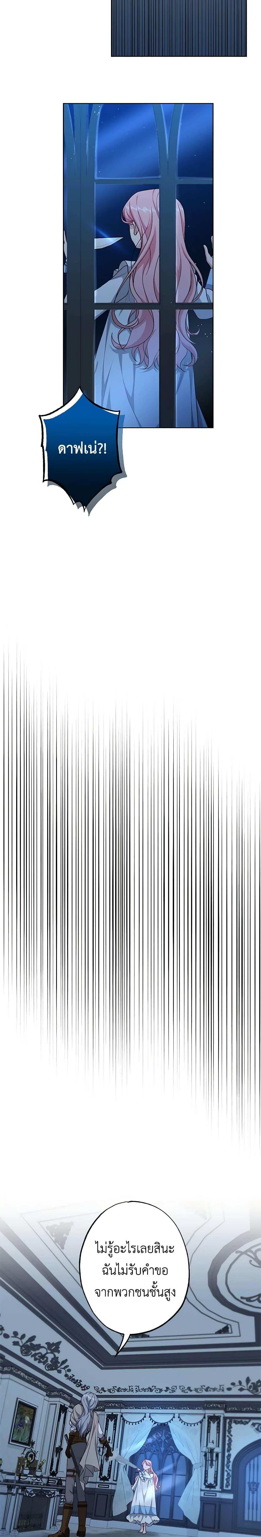 Manga-lc-com อ่านมังงะ อ่านการ์ตูน ออนไลน์ ฟรี The Villain’s Young Backer ตอนที่ 1 2 3 4 5 6 7 8 9 10 11 12 13 14 ฟรี ไม่มีโฆษณา Manga-lc - อ่าน มังงะ อ่าน การ์ตูน ออนไลน์ อ่านมังงะ ฟรี