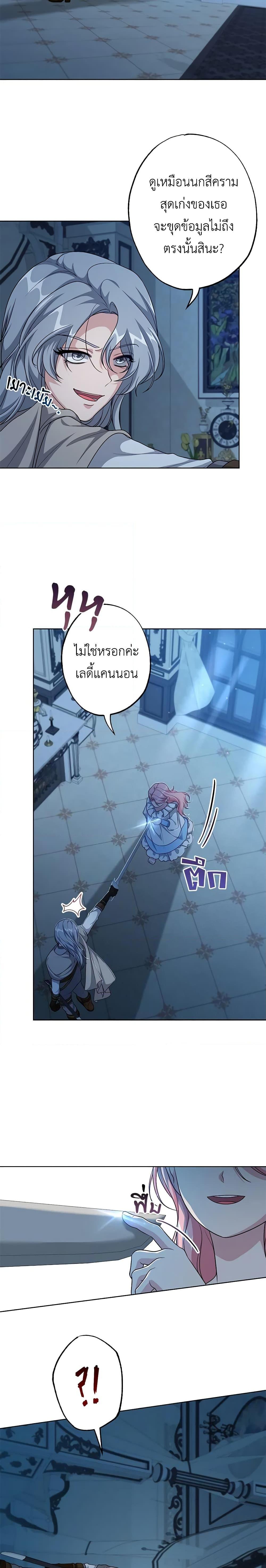 Manga-lc-com อ่านมังงะ อ่านการ์ตูน ออนไลน์ ฟรี The Villain’s Young Backer ตอนที่ 1 2 3 4 5 6 7 8 9 10 11 12 13 14 ฟรี ไม่มีโฆษณา Manga-lc - อ่าน มังงะ อ่าน การ์ตูน ออนไลน์ อ่านมังงะ ฟรี