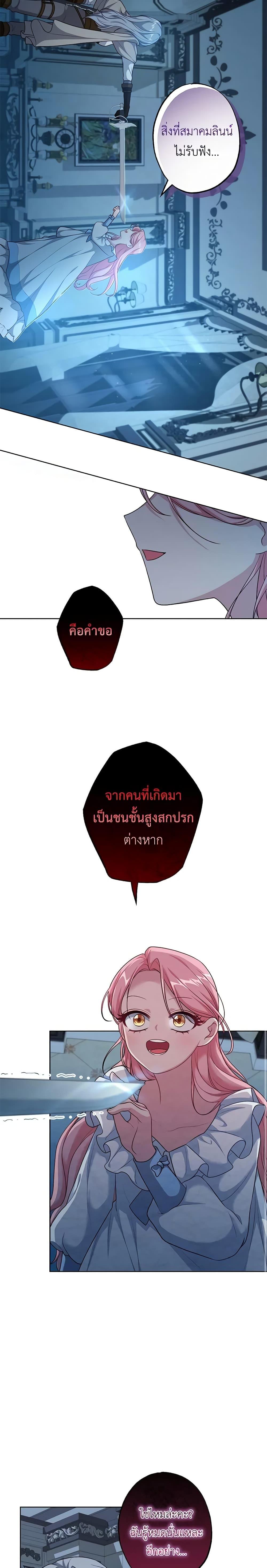 Manga-lc-com อ่านมังงะ อ่านการ์ตูน ออนไลน์ ฟรี The Villain’s Young Backer ตอนที่ 1 2 3 4 5 6 7 8 9 10 11 12 13 14 ฟรี ไม่มีโฆษณา Manga-lc - อ่าน มังงะ อ่าน การ์ตูน ออนไลน์ อ่านมังงะ ฟรี