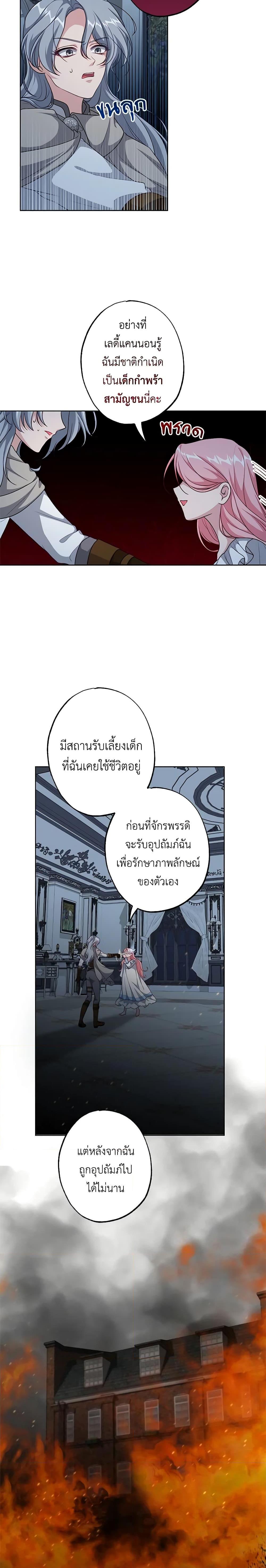 Manga-lc-com อ่านมังงะ อ่านการ์ตูน ออนไลน์ ฟรี The Villain’s Young Backer ตอนที่ 1 2 3 4 5 6 7 8 9 10 11 12 13 14 ฟรี ไม่มีโฆษณา Manga-lc - อ่าน มังงะ อ่าน การ์ตูน ออนไลน์ อ่านมังงะ ฟรี