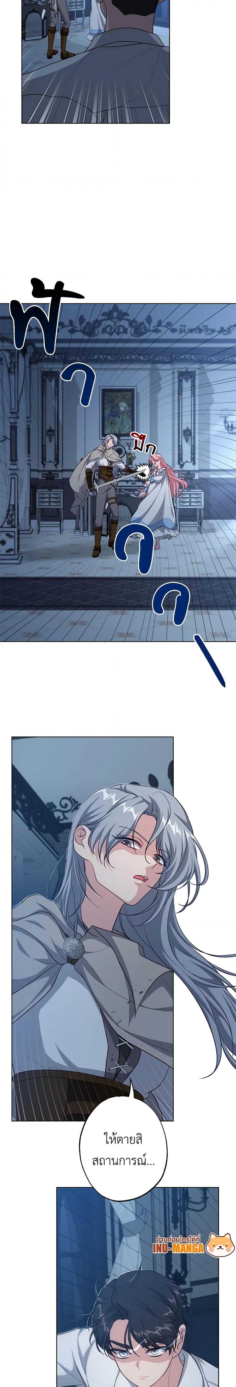 Manga-lc-com อ่านมังงะ อ่านการ์ตูน ออนไลน์ ฟรี The Villain’s Young Backer ตอนที่ 1 2 3 4 5 6 7 8 9 10 11 12 13 14 ฟรี ไม่มีโฆษณา Manga-lc - อ่าน มังงะ อ่าน การ์ตูน ออนไลน์ อ่านมังงะ ฟรี