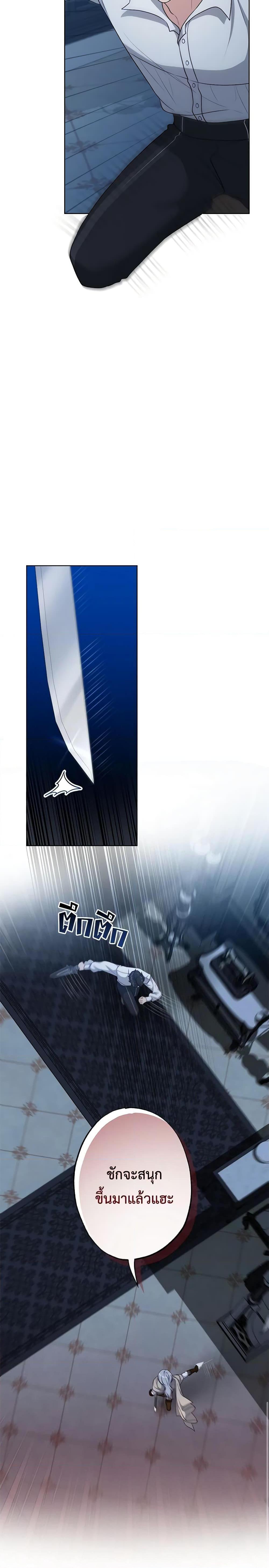 Manga-lc-com อ่านมังงะ อ่านการ์ตูน ออนไลน์ ฟรี The Villain’s Young Backer ตอนที่ 1 2 3 4 5 6 7 8 9 10 11 12 13 14 ฟรี ไม่มีโฆษณา Manga-lc - อ่าน มังงะ อ่าน การ์ตูน ออนไลน์ อ่านมังงะ ฟรี