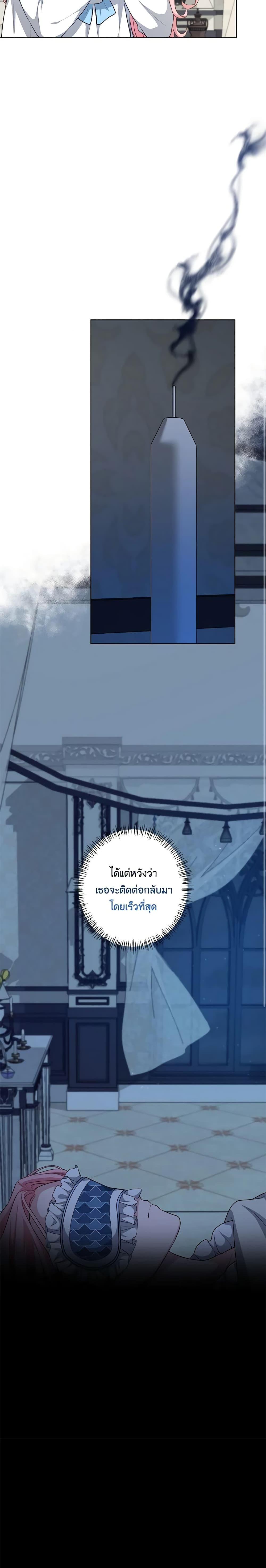 Manga-lc-com อ่านมังงะ อ่านการ์ตูน ออนไลน์ ฟรี The Villain’s Young Backer ตอนที่ 1 2 3 4 5 6 7 8 9 10 11 12 13 14 ฟรี ไม่มีโฆษณา Manga-lc - อ่าน มังงะ อ่าน การ์ตูน ออนไลน์ อ่านมังงะ ฟรี