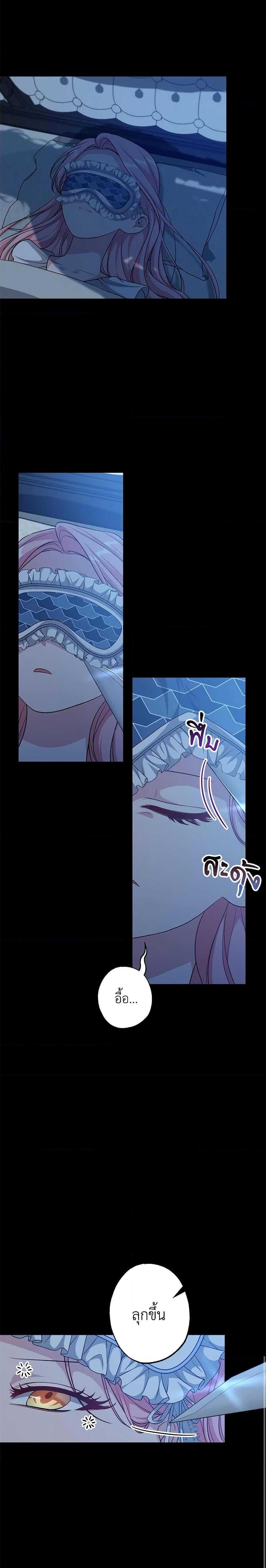 Manga-lc-com อ่านมังงะ อ่านการ์ตูน ออนไลน์ ฟรี The Villain’s Young Backer ตอนที่ 1 2 3 4 5 6 7 8 9 10 11 12 13 14 ฟรี ไม่มีโฆษณา Manga-lc - อ่าน มังงะ อ่าน การ์ตูน ออนไลน์ อ่านมังงะ ฟรี