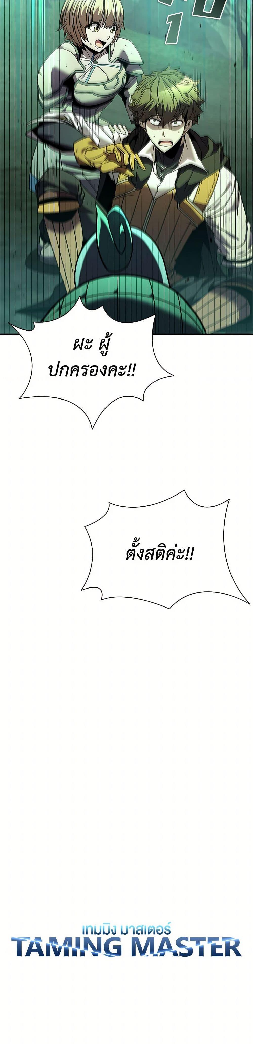 Manga-lc-com อ่านมังงะ อ่านการ์ตูน ออนไลน์ ฟรี Taming Master ตอนที่ 1 2 3 4 5 6 7 8 9 10 11 12 13 14 ฟรี ไม่มีโฆษณา Manga-lc - อ่าน มังงะ อ่าน การ์ตูน ออนไลน์ อ่านมังงะ ฟรี