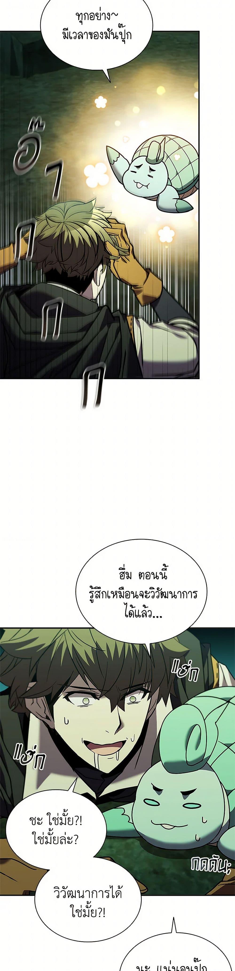 Manga-lc-com อ่านมังงะ อ่านการ์ตูน ออนไลน์ ฟรี Taming Master ตอนที่ 1 2 3 4 5 6 7 8 9 10 11 12 13 14 ฟรี ไม่มีโฆษณา Manga-lc - อ่าน มังงะ อ่าน การ์ตูน ออนไลน์ อ่านมังงะ ฟรี