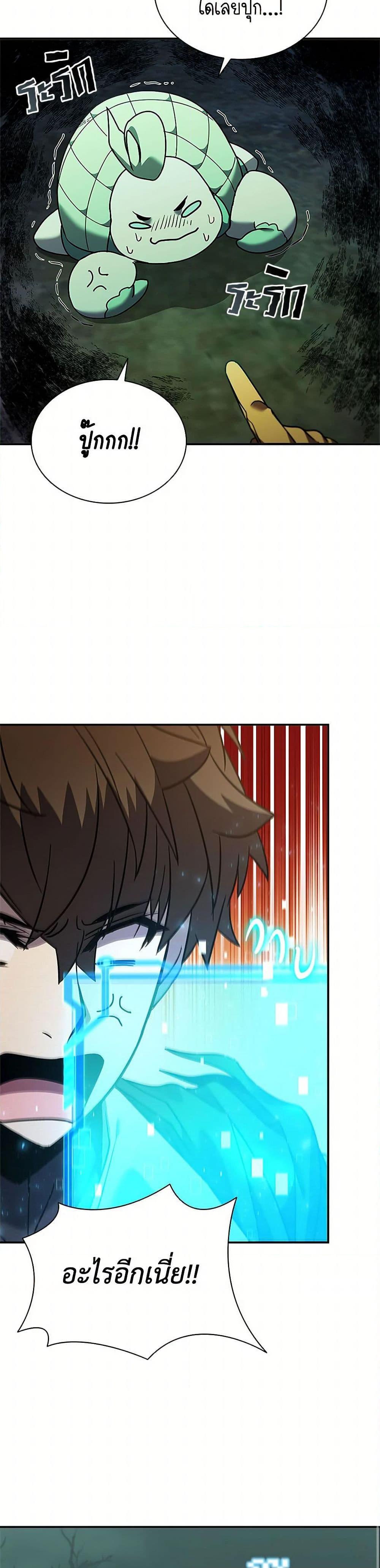 Manga-lc-com อ่านมังงะ อ่านการ์ตูน ออนไลน์ ฟรี Taming Master ตอนที่ 1 2 3 4 5 6 7 8 9 10 11 12 13 14 ฟรี ไม่มีโฆษณา Manga-lc - อ่าน มังงะ อ่าน การ์ตูน ออนไลน์ อ่านมังงะ ฟรี