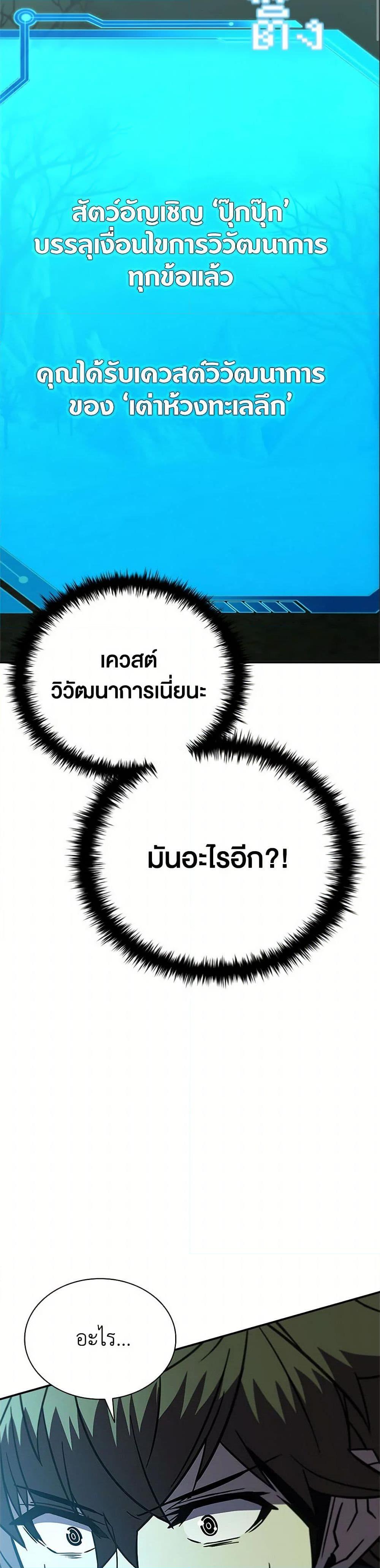 Manga-lc-com อ่านมังงะ อ่านการ์ตูน ออนไลน์ ฟรี Taming Master ตอนที่ 1 2 3 4 5 6 7 8 9 10 11 12 13 14 ฟรี ไม่มีโฆษณา Manga-lc - อ่าน มังงะ อ่าน การ์ตูน ออนไลน์ อ่านมังงะ ฟรี