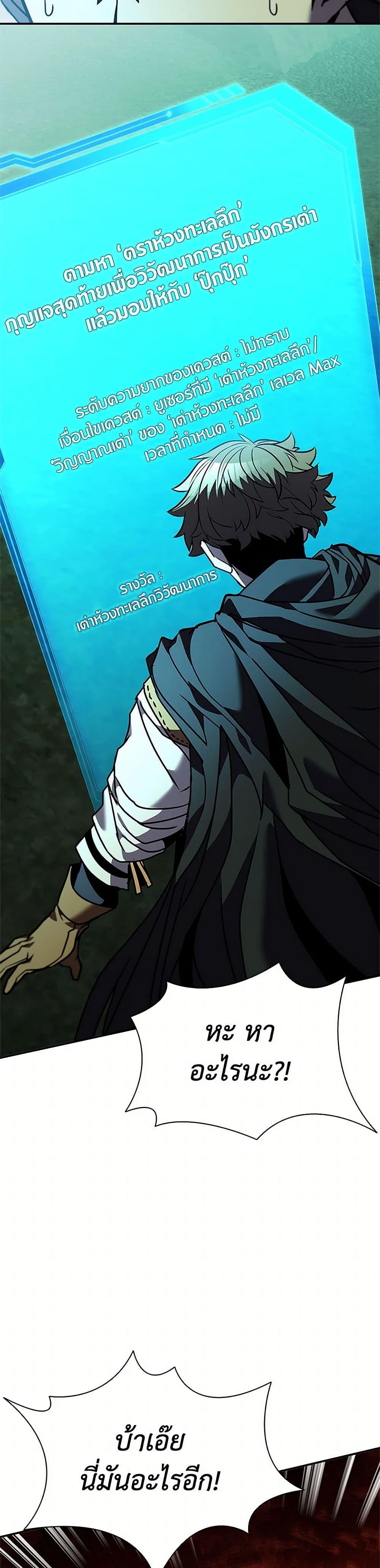 Manga-lc-com อ่านมังงะ อ่านการ์ตูน ออนไลน์ ฟรี Taming Master ตอนที่ 1 2 3 4 5 6 7 8 9 10 11 12 13 14 ฟรี ไม่มีโฆษณา Manga-lc - อ่าน มังงะ อ่าน การ์ตูน ออนไลน์ อ่านมังงะ ฟรี