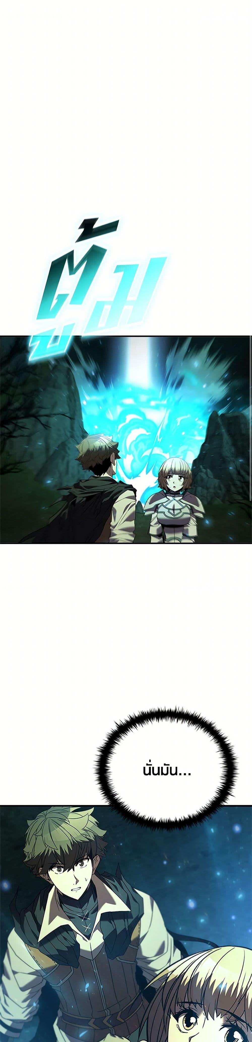 Manga-lc-com อ่านมังงะ อ่านการ์ตูน ออนไลน์ ฟรี Taming Master ตอนที่ 1 2 3 4 5 6 7 8 9 10 11 12 13 14 ฟรี ไม่มีโฆษณา Manga-lc - อ่าน มังงะ อ่าน การ์ตูน ออนไลน์ อ่านมังงะ ฟรี