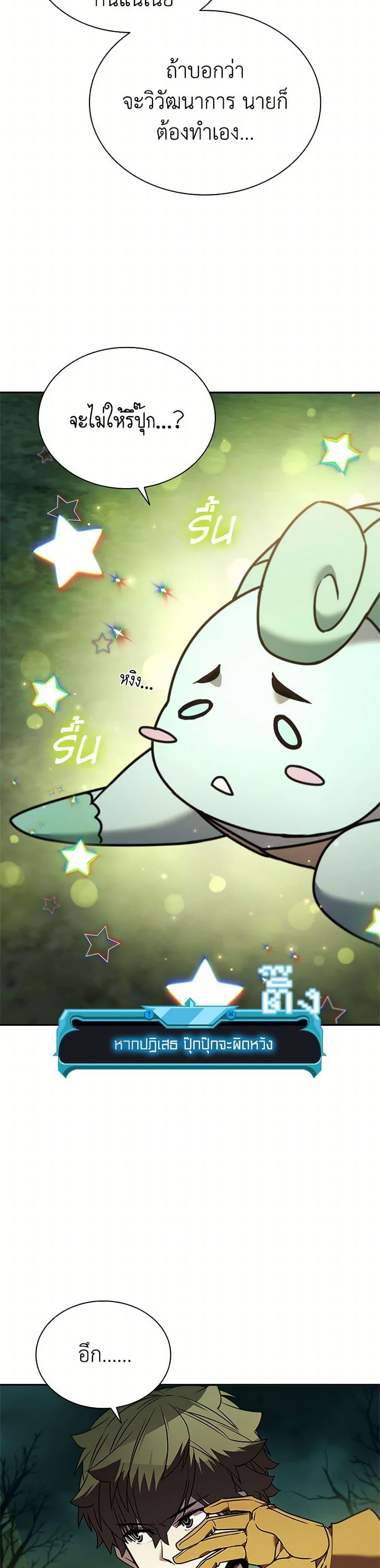 Manga-lc-com อ่านมังงะ อ่านการ์ตูน ออนไลน์ ฟรี Taming Master ตอนที่ 1 2 3 4 5 6 7 8 9 10 11 12 13 14 ฟรี ไม่มีโฆษณา Manga-lc - อ่าน มังงะ อ่าน การ์ตูน ออนไลน์ อ่านมังงะ ฟรี