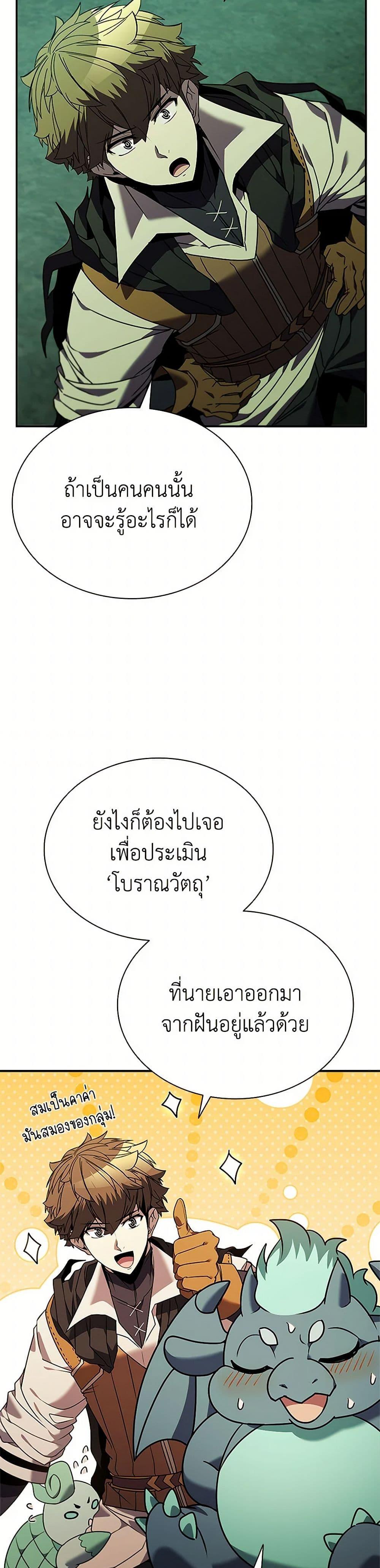 Manga-lc-com อ่านมังงะ อ่านการ์ตูน ออนไลน์ ฟรี Taming Master ตอนที่ 1 2 3 4 5 6 7 8 9 10 11 12 13 14 ฟรี ไม่มีโฆษณา Manga-lc - อ่าน มังงะ อ่าน การ์ตูน ออนไลน์ อ่านมังงะ ฟรี