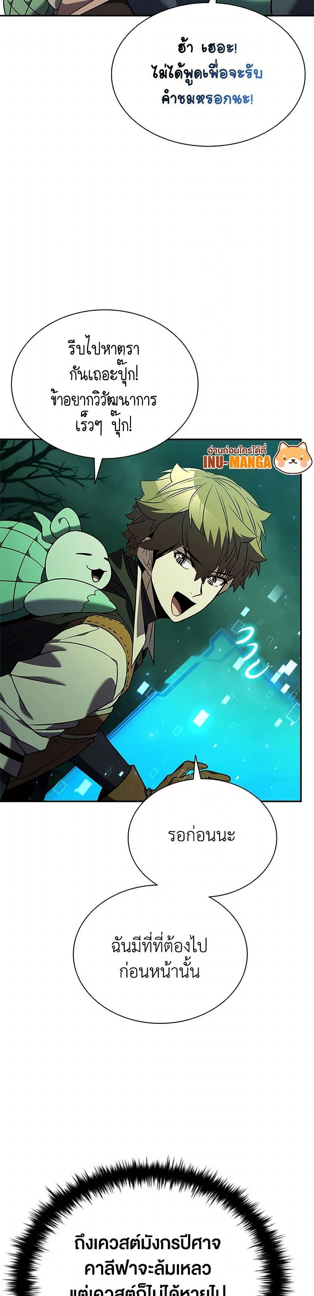 Manga-lc-com อ่านมังงะ อ่านการ์ตูน ออนไลน์ ฟรี Taming Master ตอนที่ 1 2 3 4 5 6 7 8 9 10 11 12 13 14 ฟรี ไม่มีโฆษณา Manga-lc - อ่าน มังงะ อ่าน การ์ตูน ออนไลน์ อ่านมังงะ ฟรี