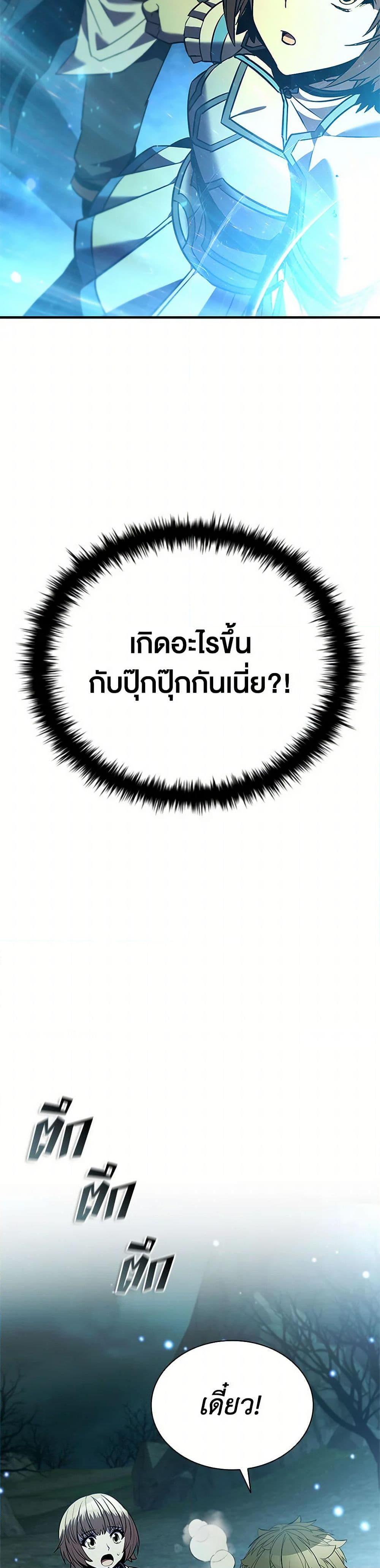 Manga-lc-com อ่านมังงะ อ่านการ์ตูน ออนไลน์ ฟรี Taming Master ตอนที่ 1 2 3 4 5 6 7 8 9 10 11 12 13 14 ฟรี ไม่มีโฆษณา Manga-lc - อ่าน มังงะ อ่าน การ์ตูน ออนไลน์ อ่านมังงะ ฟรี