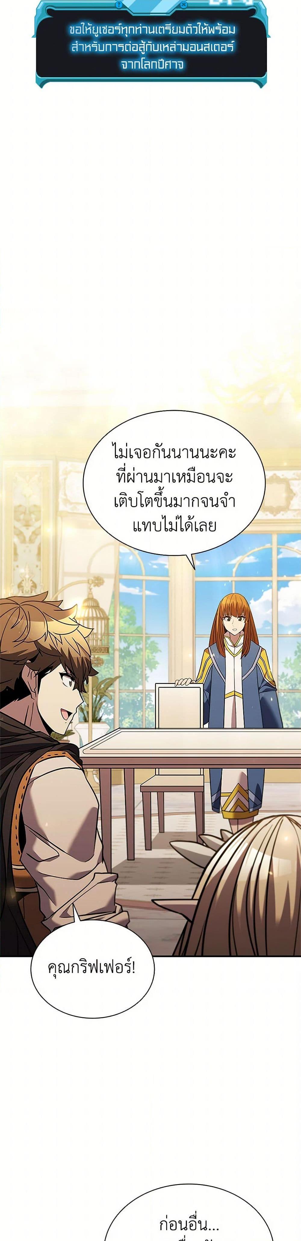 Manga-lc-com อ่านมังงะ อ่านการ์ตูน ออนไลน์ ฟรี Taming Master ตอนที่ 1 2 3 4 5 6 7 8 9 10 11 12 13 14 ฟรี ไม่มีโฆษณา Manga-lc - อ่าน มังงะ อ่าน การ์ตูน ออนไลน์ อ่านมังงะ ฟรี