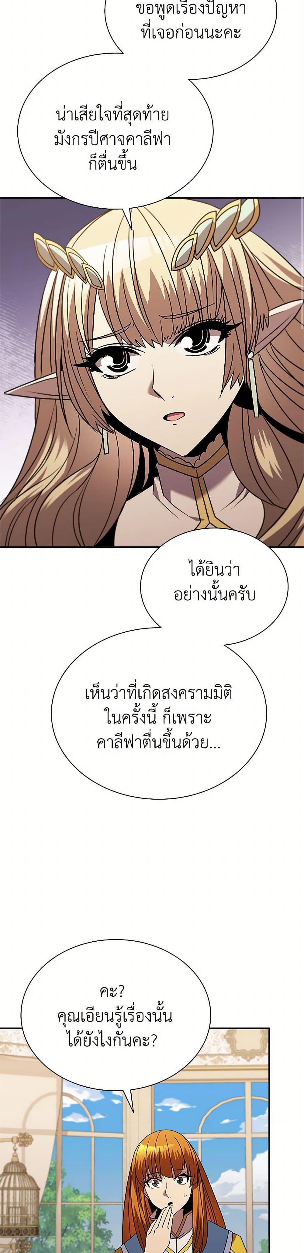 Manga-lc-com อ่านมังงะ อ่านการ์ตูน ออนไลน์ ฟรี Taming Master ตอนที่ 1 2 3 4 5 6 7 8 9 10 11 12 13 14 ฟรี ไม่มีโฆษณา Manga-lc - อ่าน มังงะ อ่าน การ์ตูน ออนไลน์ อ่านมังงะ ฟรี