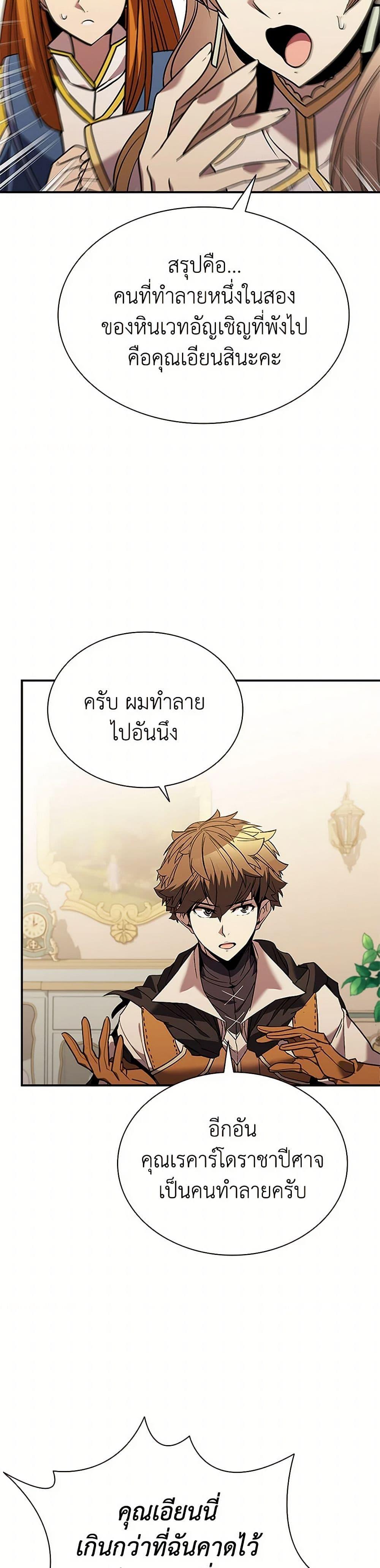 Manga-lc-com อ่านมังงะ อ่านการ์ตูน ออนไลน์ ฟรี Taming Master ตอนที่ 1 2 3 4 5 6 7 8 9 10 11 12 13 14 ฟรี ไม่มีโฆษณา Manga-lc - อ่าน มังงะ อ่าน การ์ตูน ออนไลน์ อ่านมังงะ ฟรี