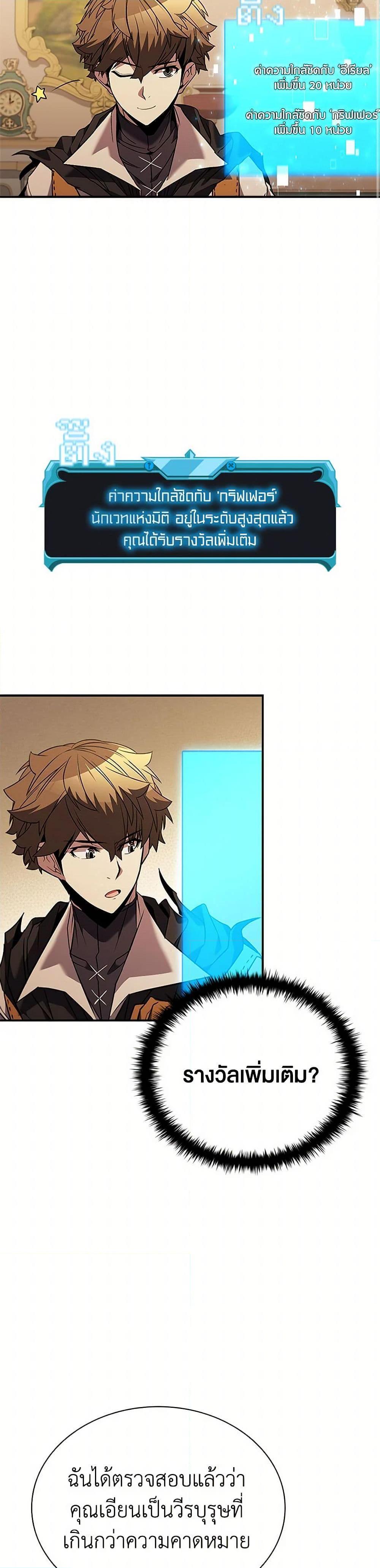 Manga-lc-com อ่านมังงะ อ่านการ์ตูน ออนไลน์ ฟรี Taming Master ตอนที่ 1 2 3 4 5 6 7 8 9 10 11 12 13 14 ฟรี ไม่มีโฆษณา Manga-lc - อ่าน มังงะ อ่าน การ์ตูน ออนไลน์ อ่านมังงะ ฟรี