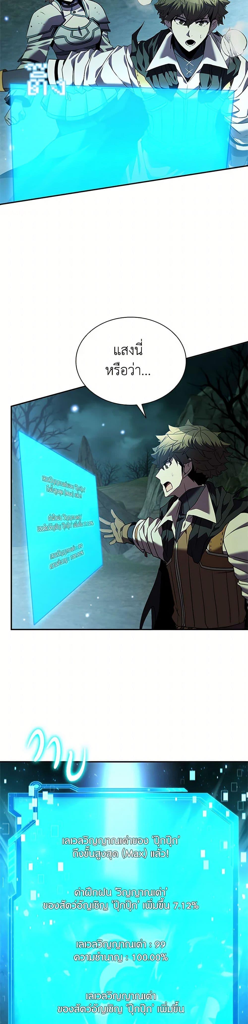 Manga-lc-com อ่านมังงะ อ่านการ์ตูน ออนไลน์ ฟรี Taming Master ตอนที่ 1 2 3 4 5 6 7 8 9 10 11 12 13 14 ฟรี ไม่มีโฆษณา Manga-lc - อ่าน มังงะ อ่าน การ์ตูน ออนไลน์ อ่านมังงะ ฟรี